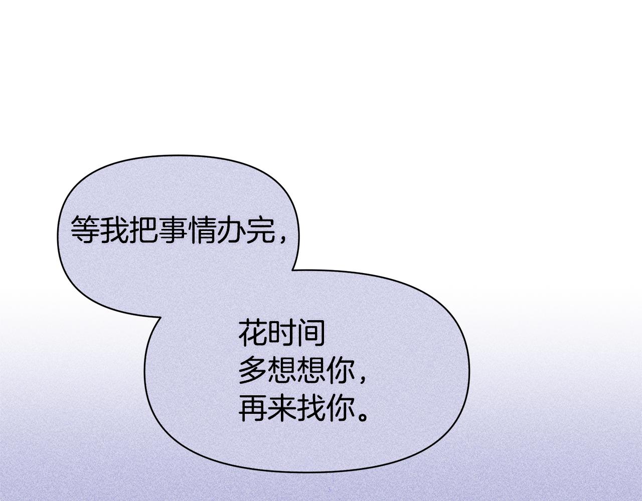 第45话 再遇166