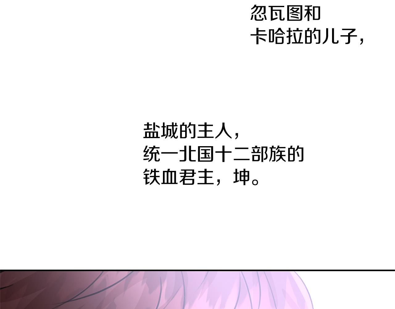 第45话 再遇174