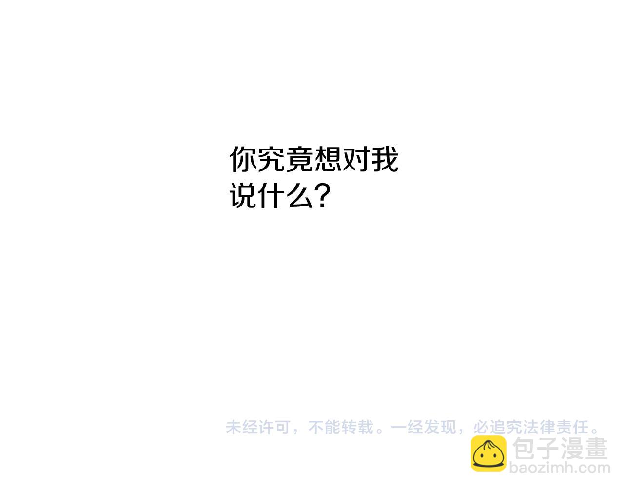 第45话 再遇178