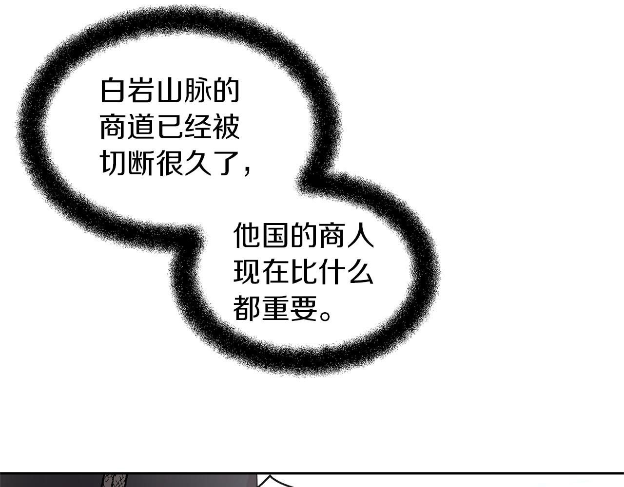 第45话 再遇19