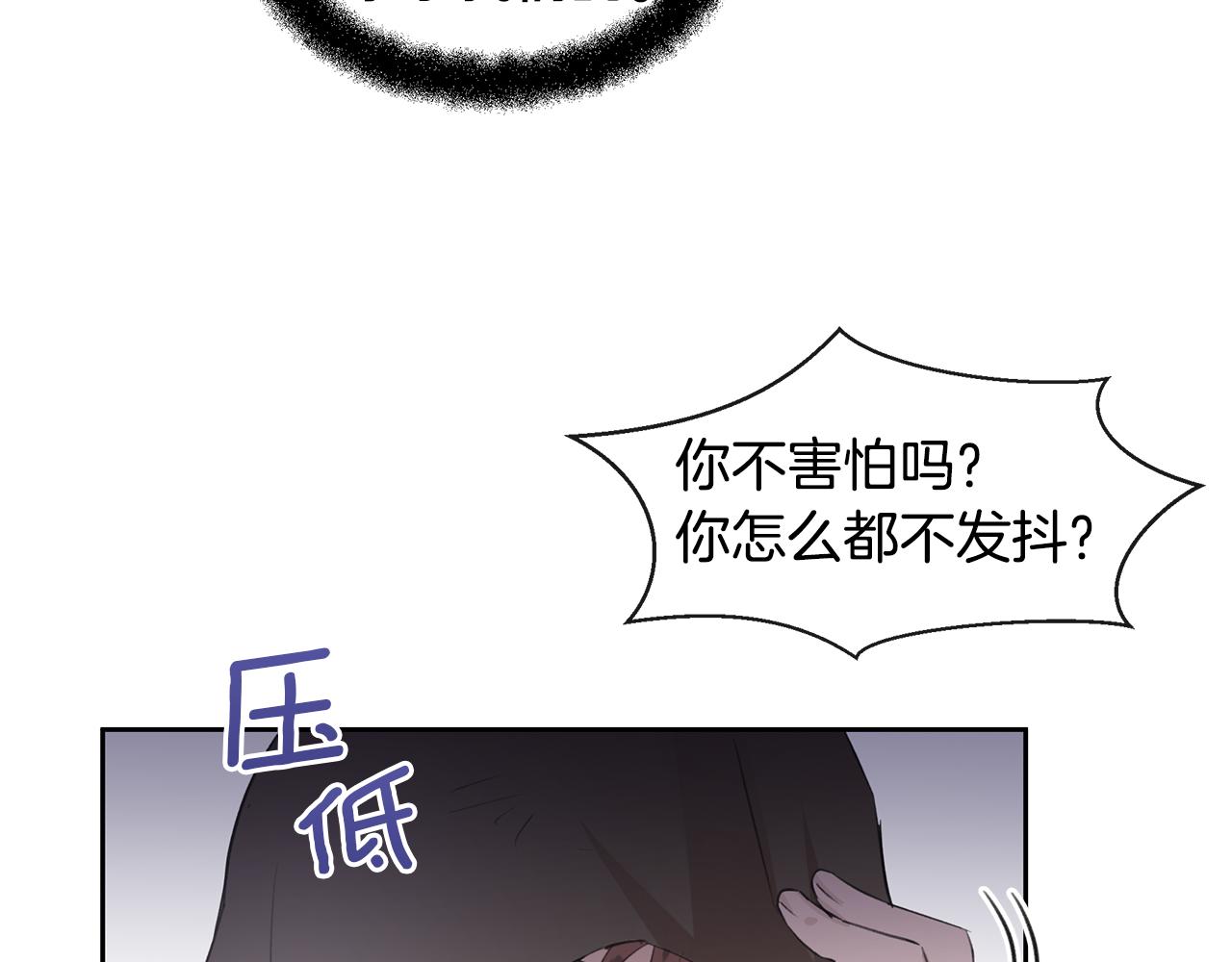 第45话 再遇21