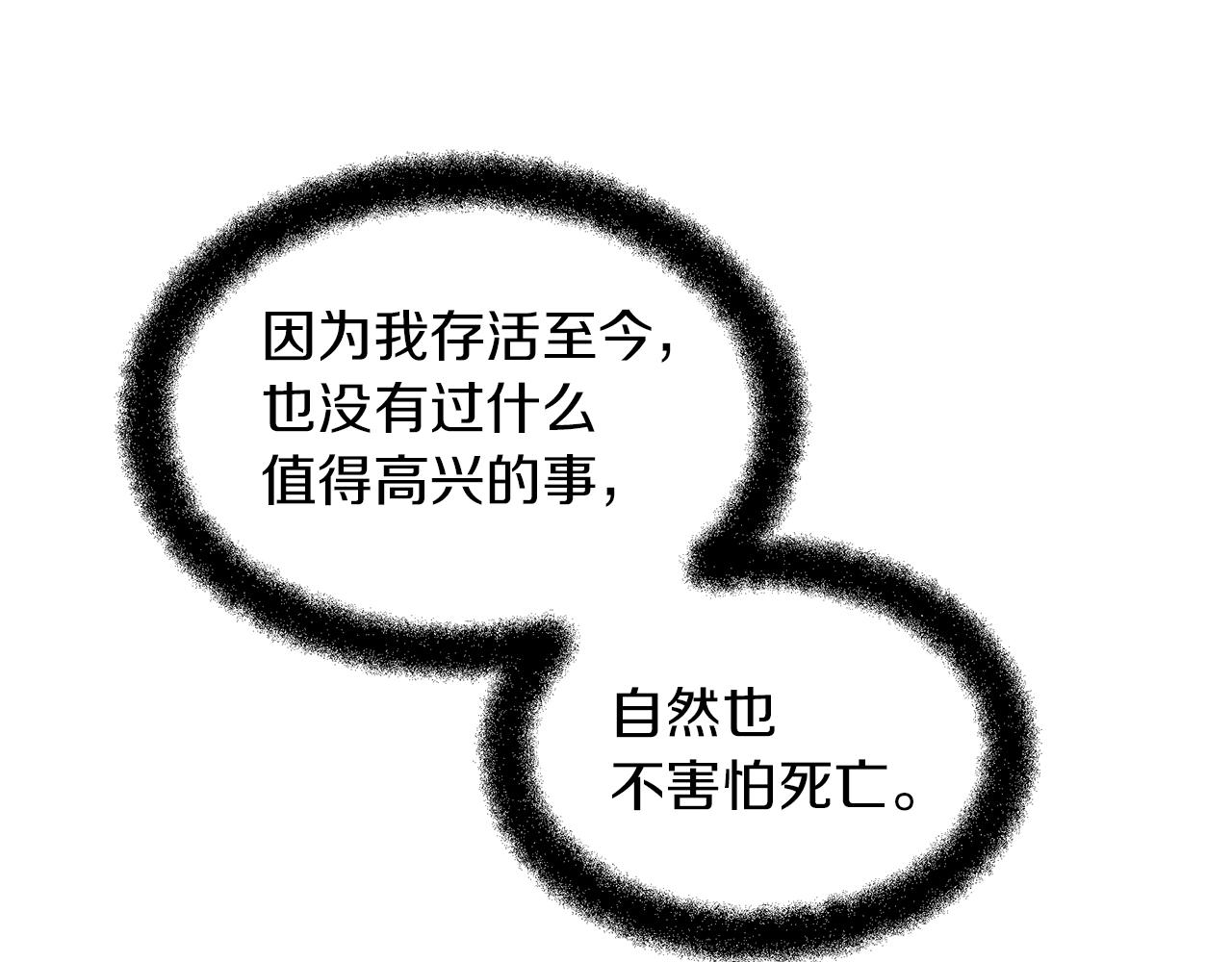第45话 再遇25