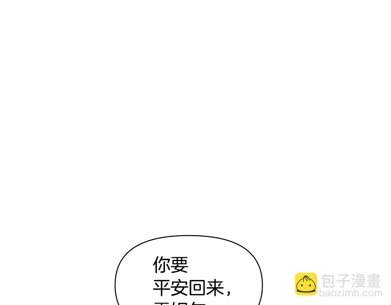 第45话 再遇29