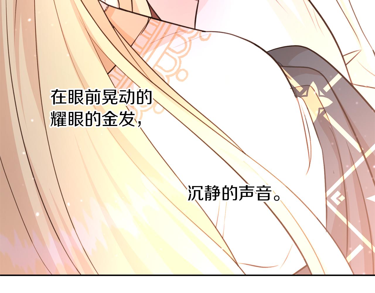 第45话 再遇44