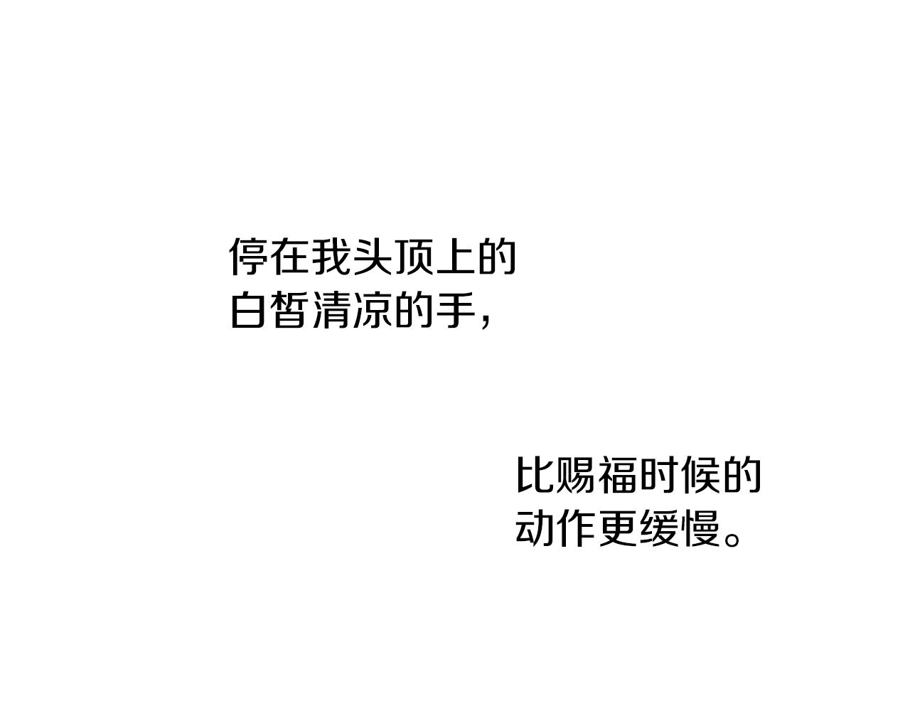 第45话 再遇45