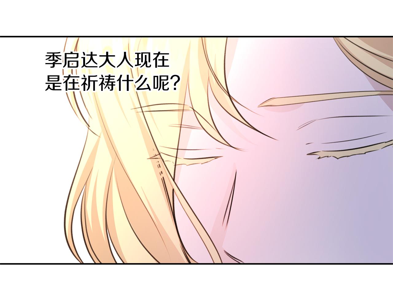 第45话 再遇46