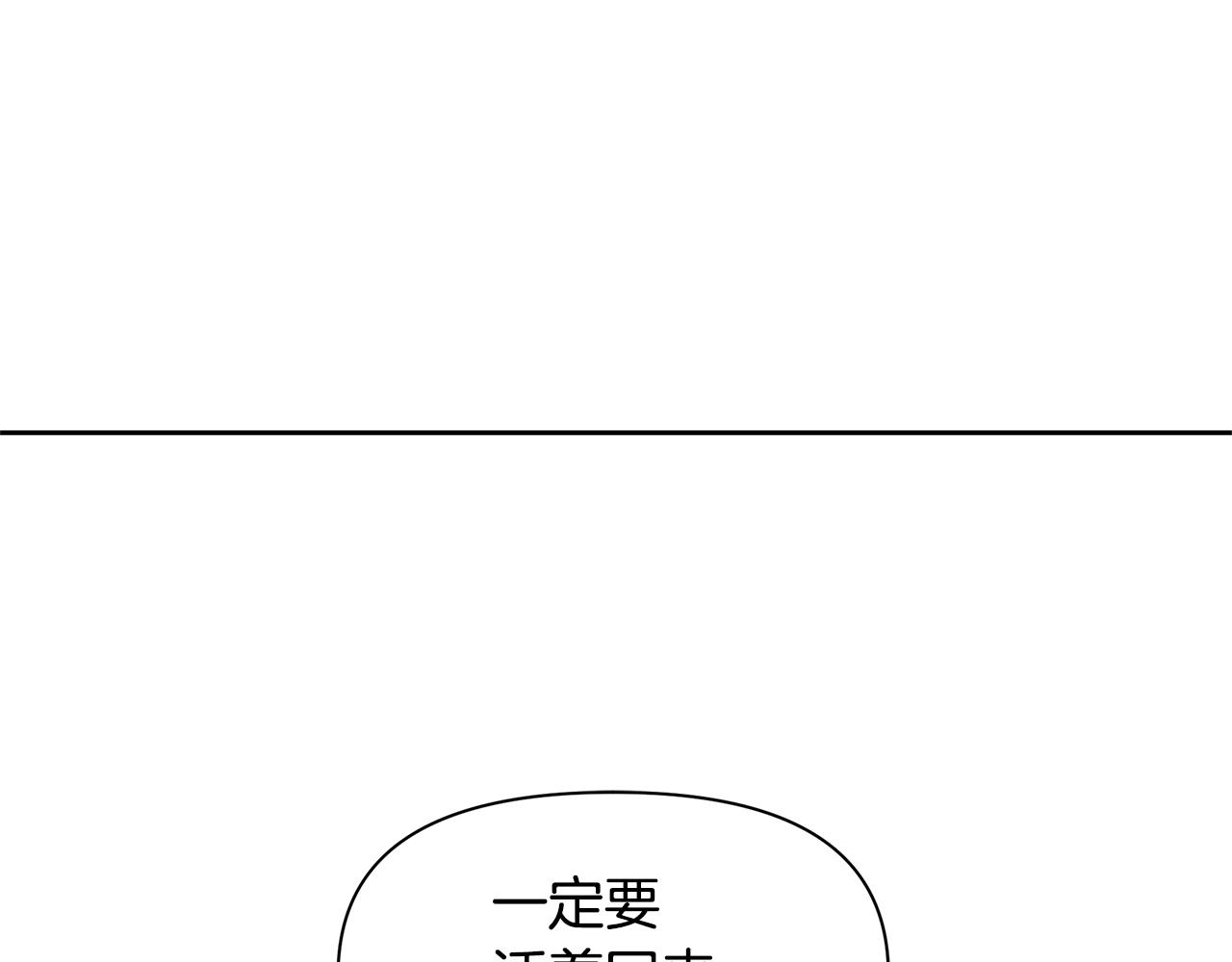 第45话 再遇55