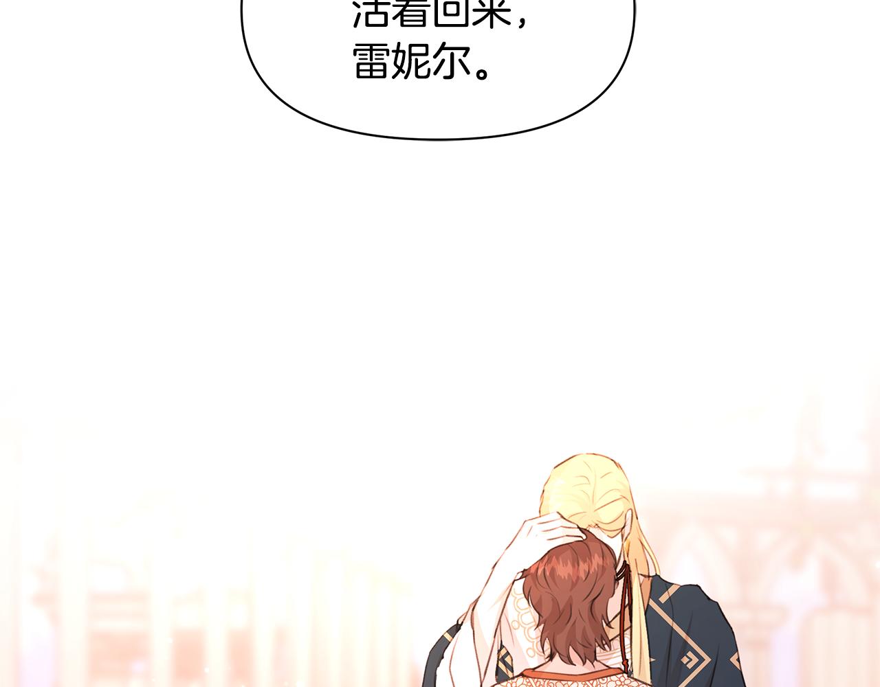 第45话 再遇56