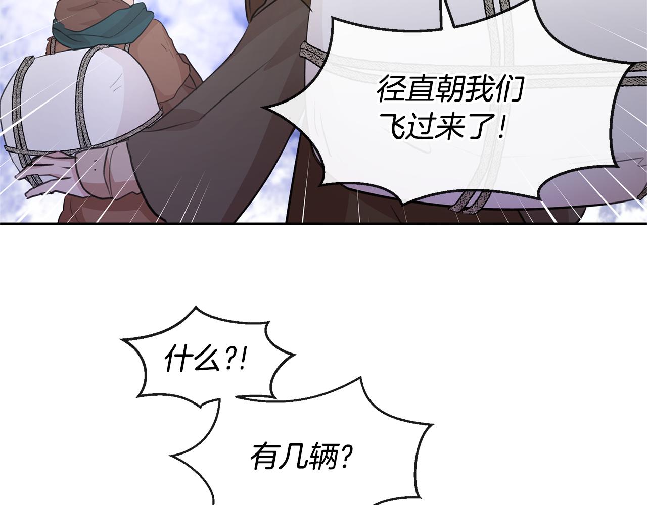 第45话 再遇6