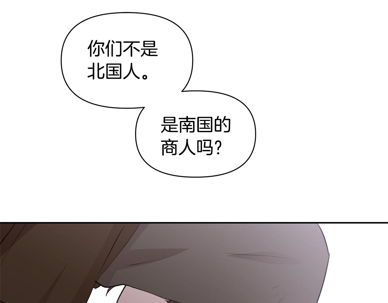 第45话 再遇79