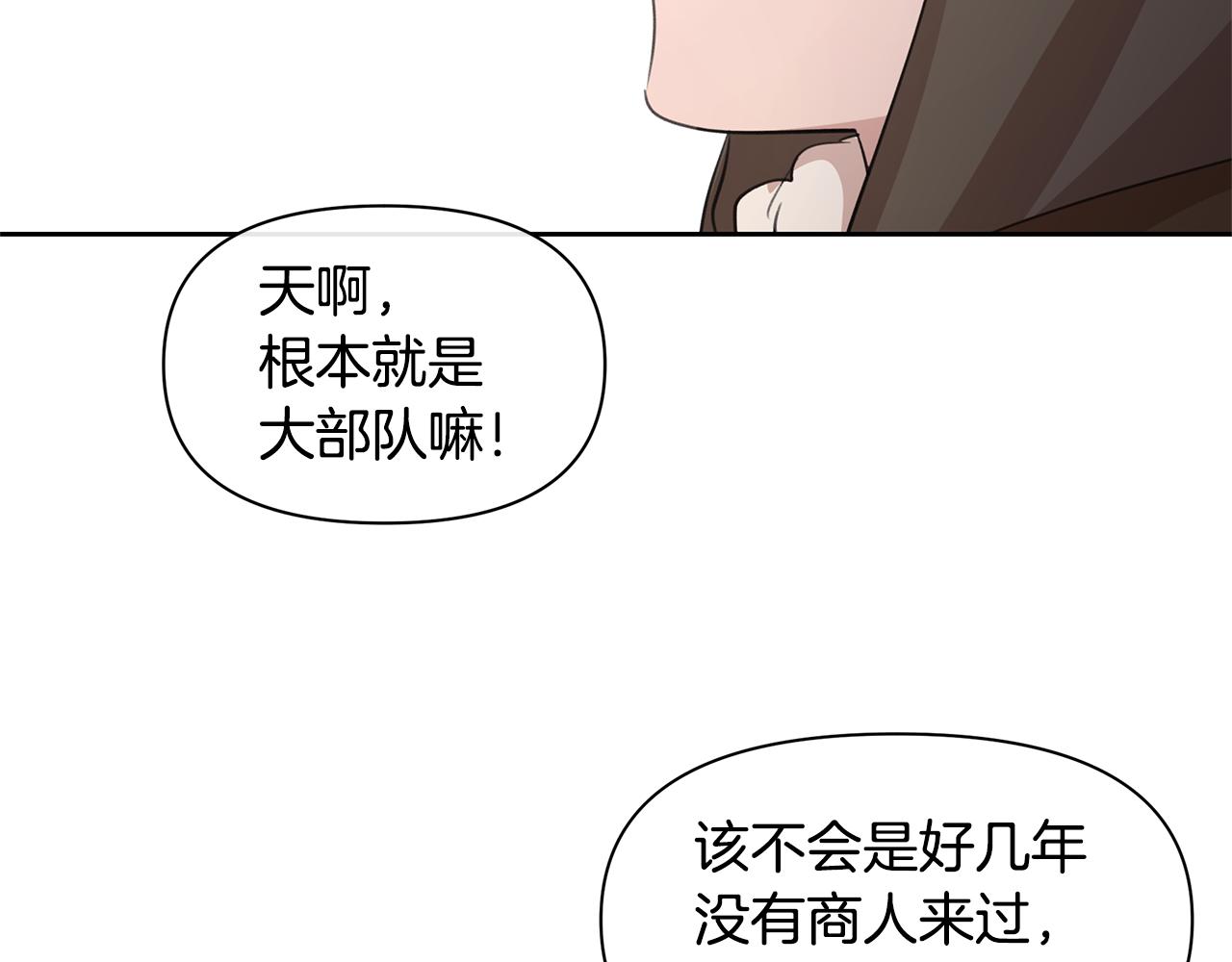 第45话 再遇8