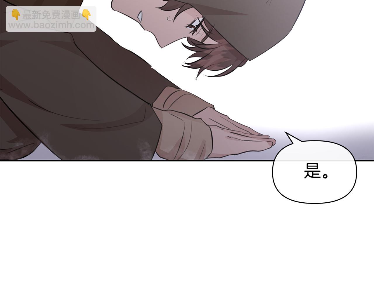 第45话 再遇80