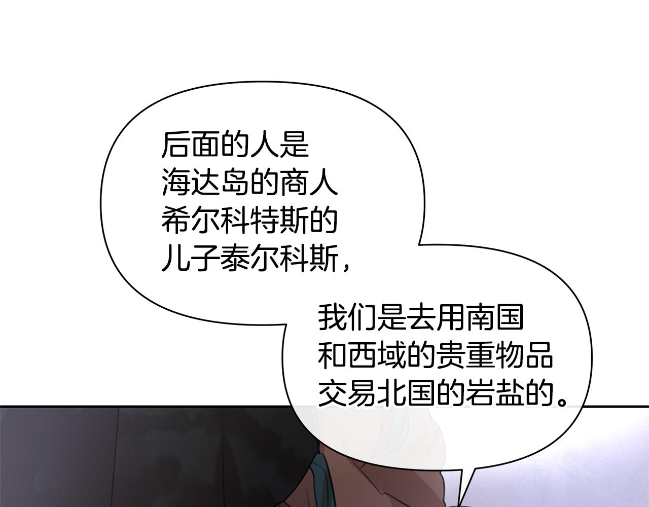 第45话 再遇83