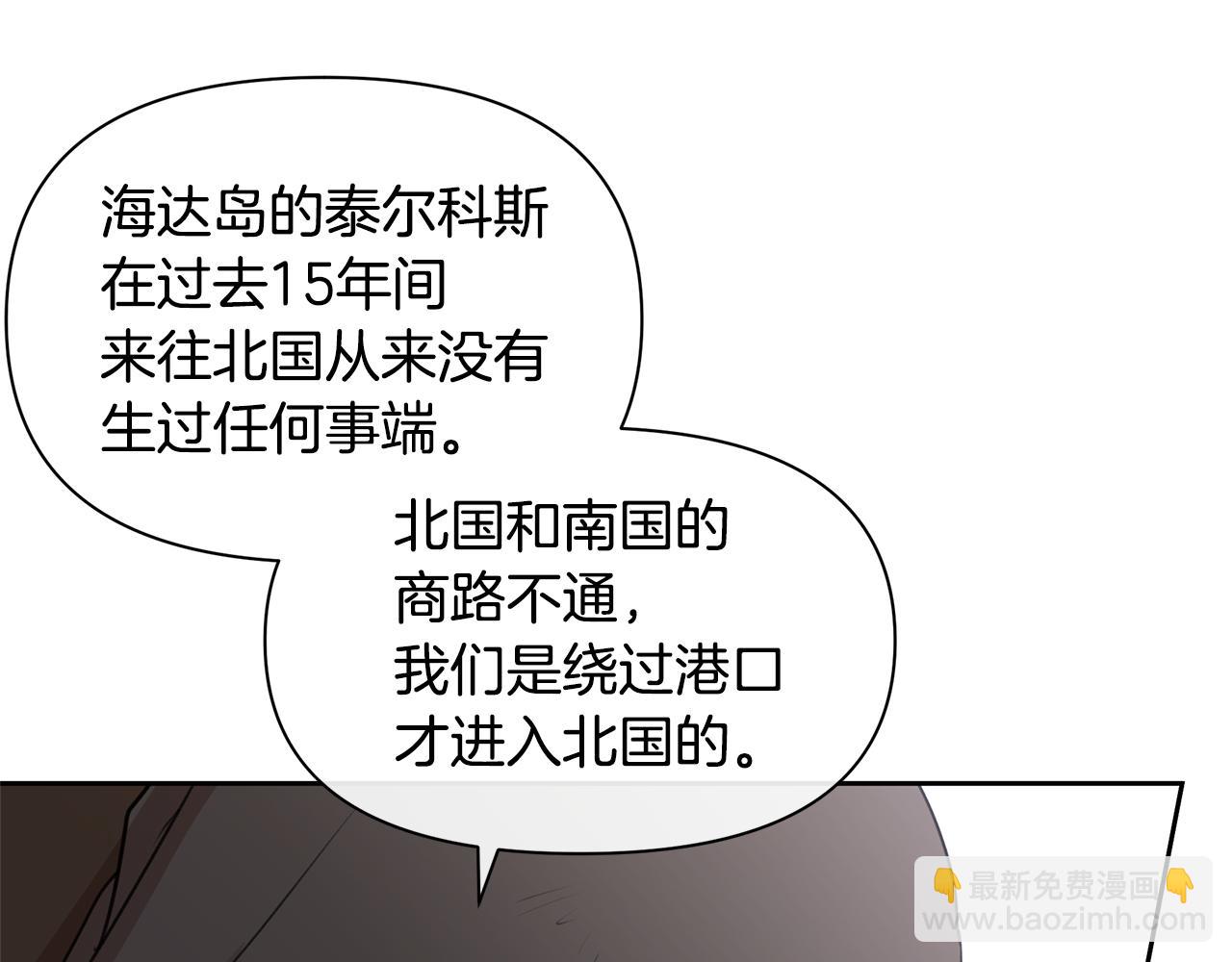 第45话 再遇86