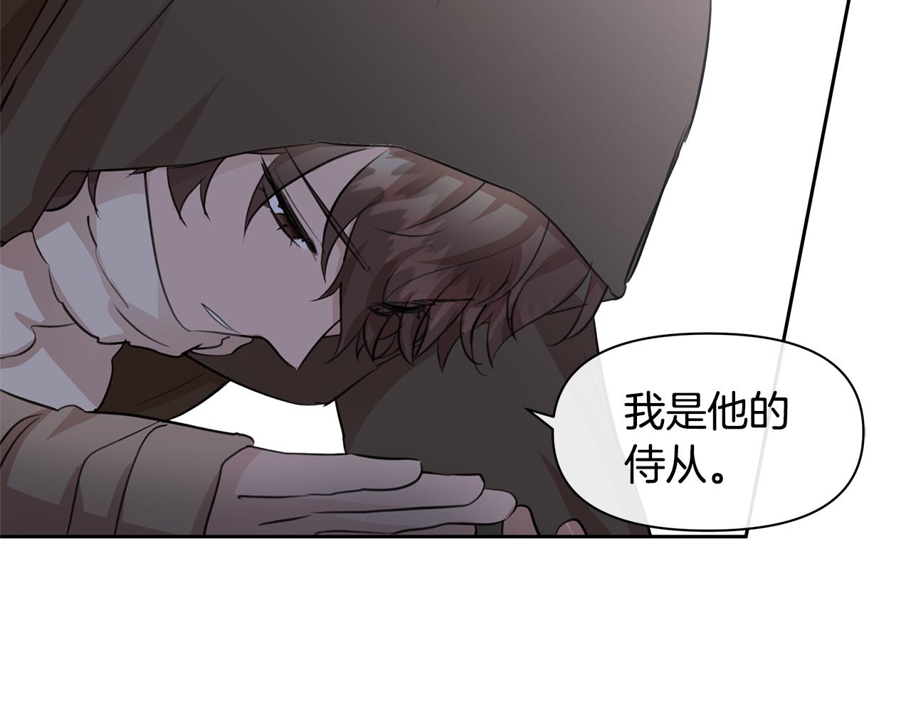 第45话 再遇87