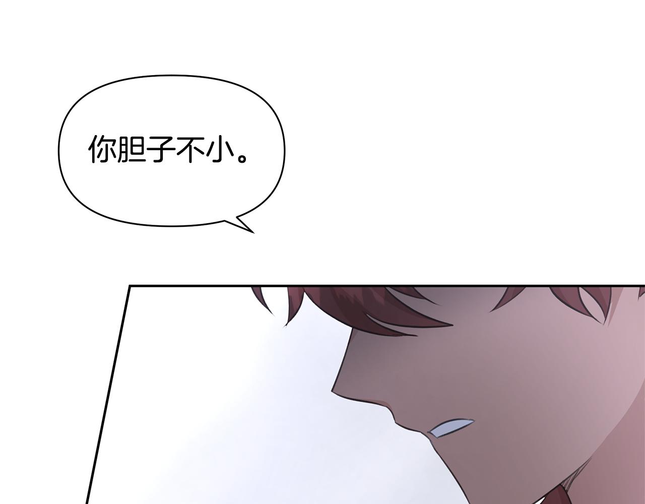 第45话 再遇88