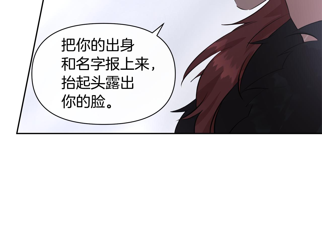 第45话 再遇89