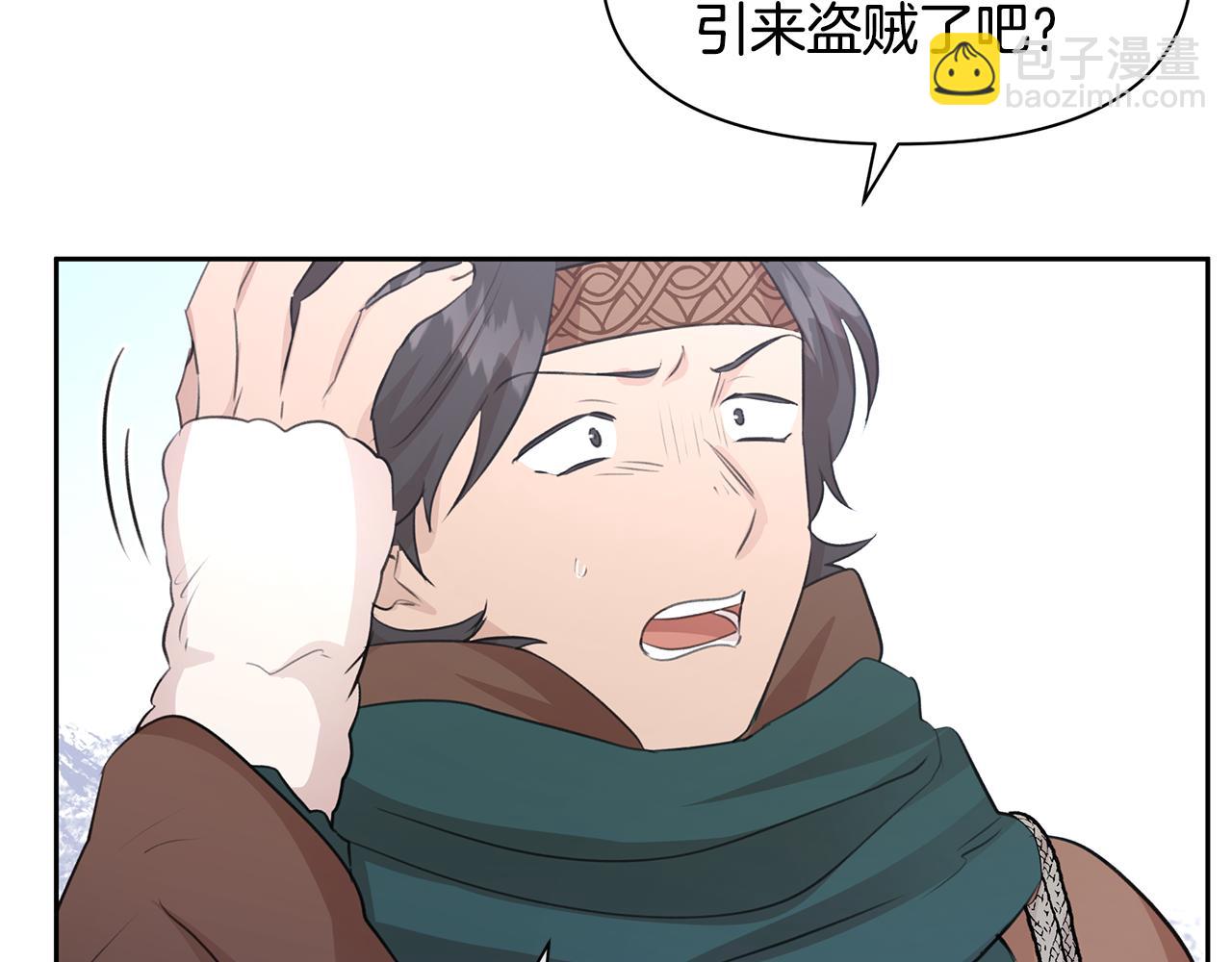 第45话 再遇9