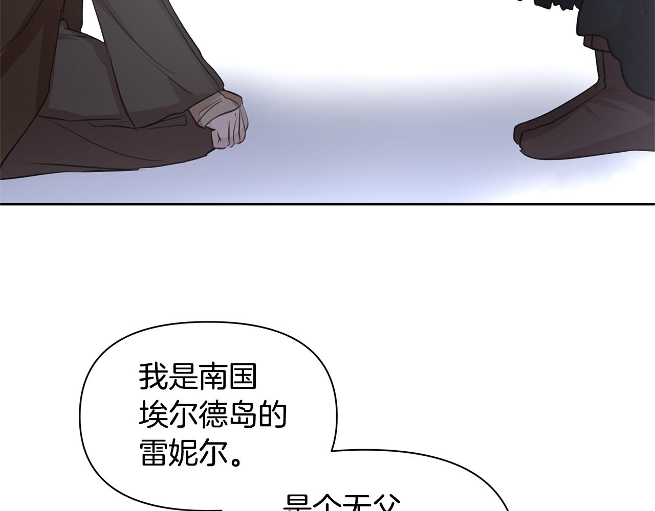 第45话 再遇93