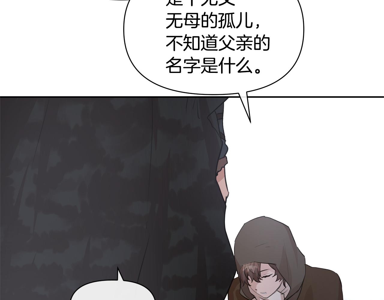 第45话 再遇94
