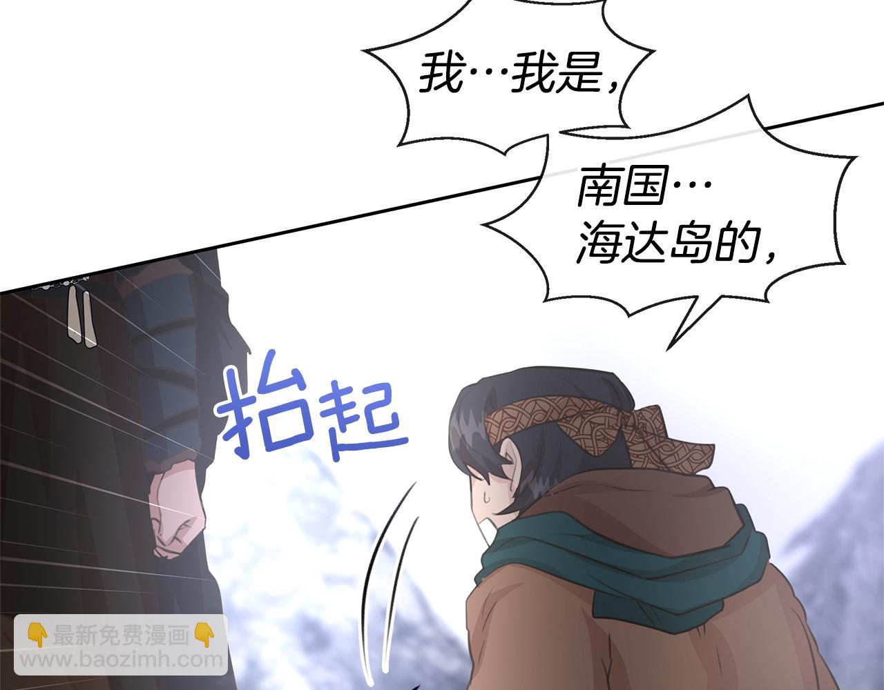 第45话 再遇96