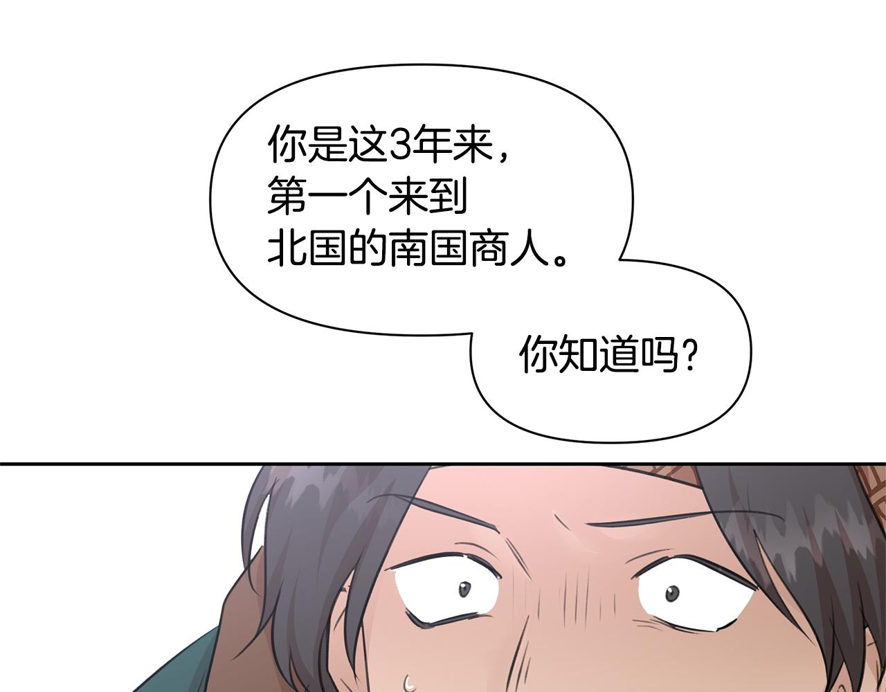 第45话 再遇99