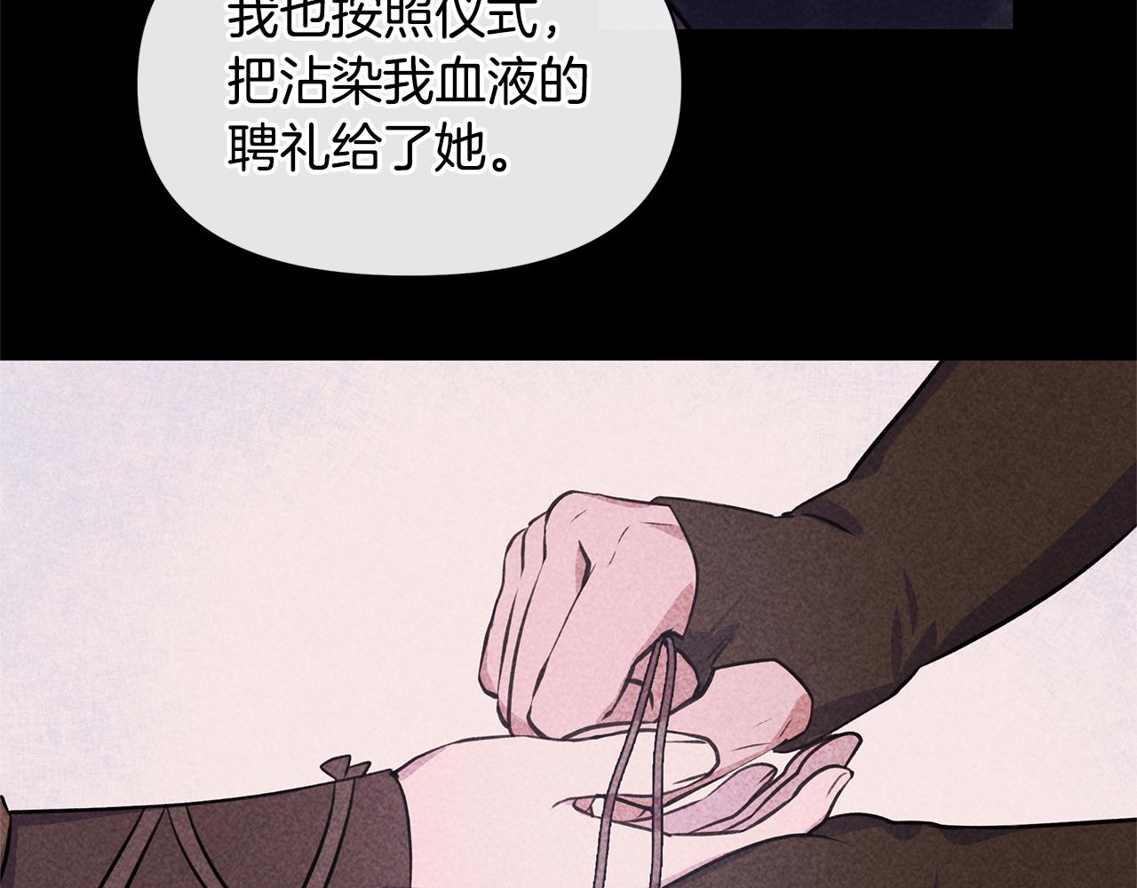 第51话 孩子？102