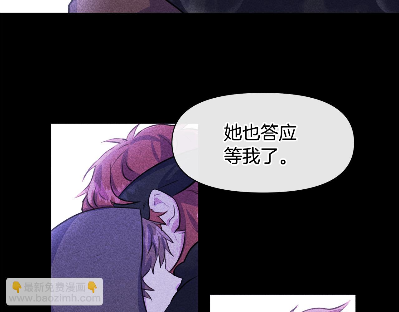 第51话 孩子？104