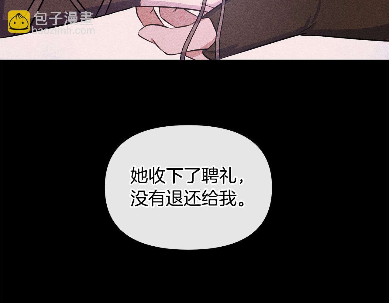 第51话 孩子？107