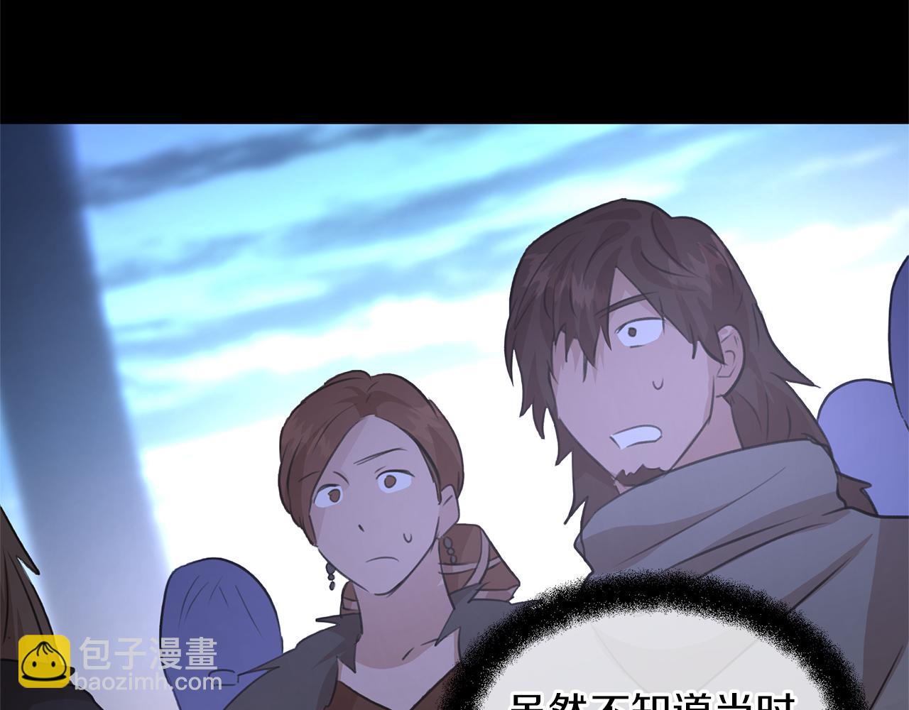 第51话 孩子？108