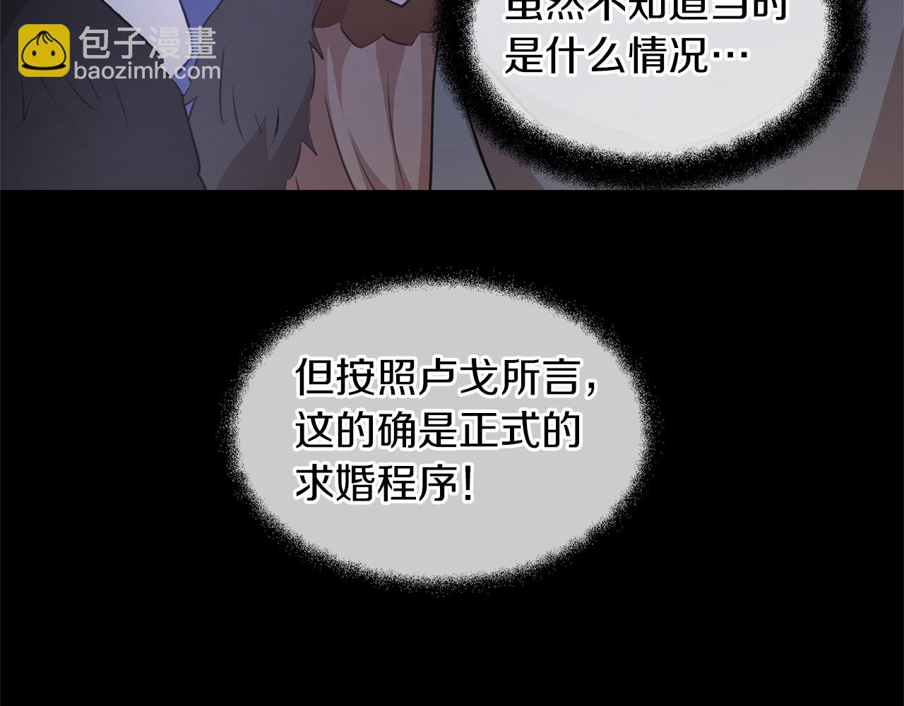 第51话 孩子？109