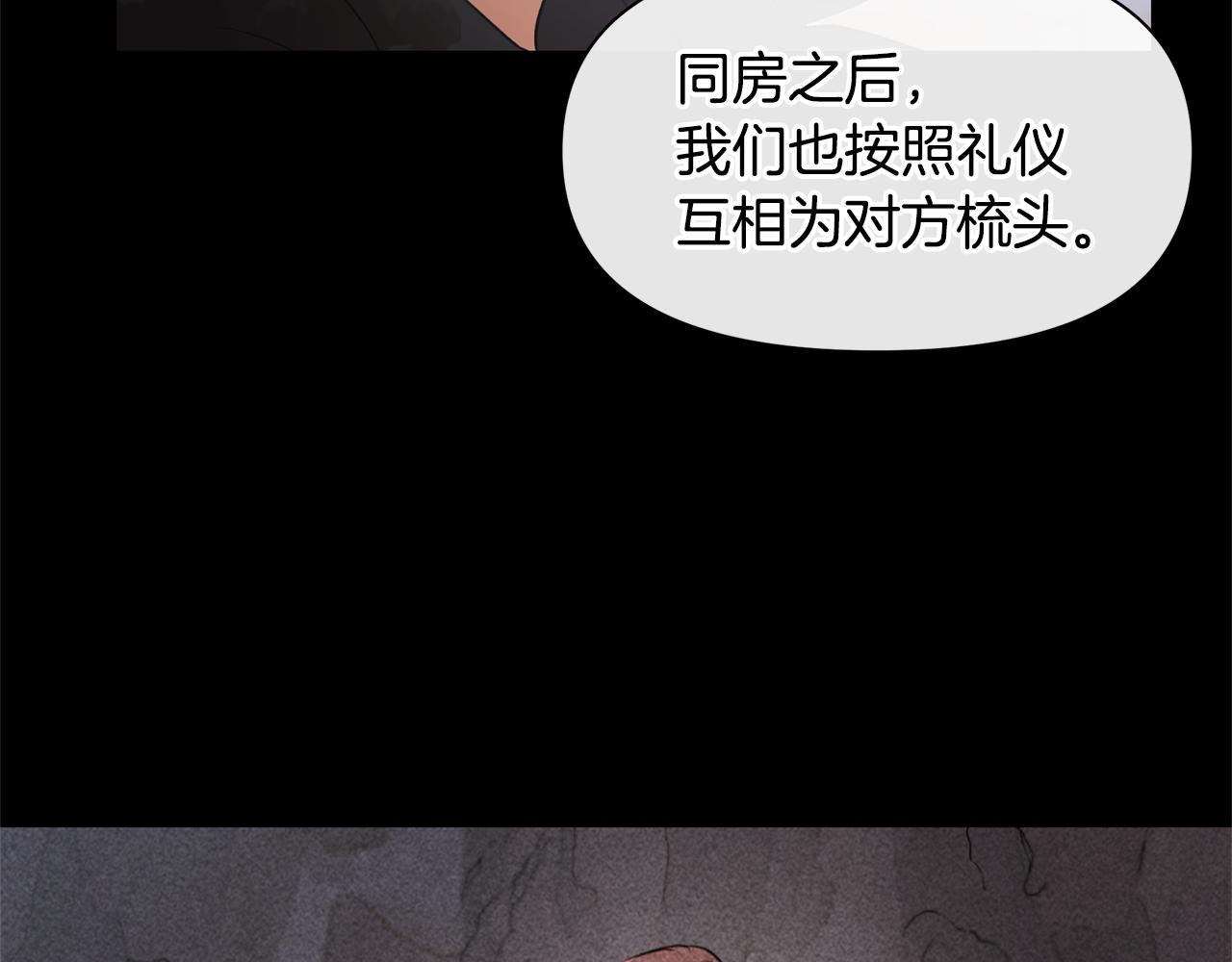 第51话 孩子？111