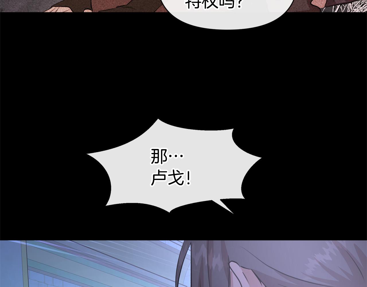 第51话 孩子？113