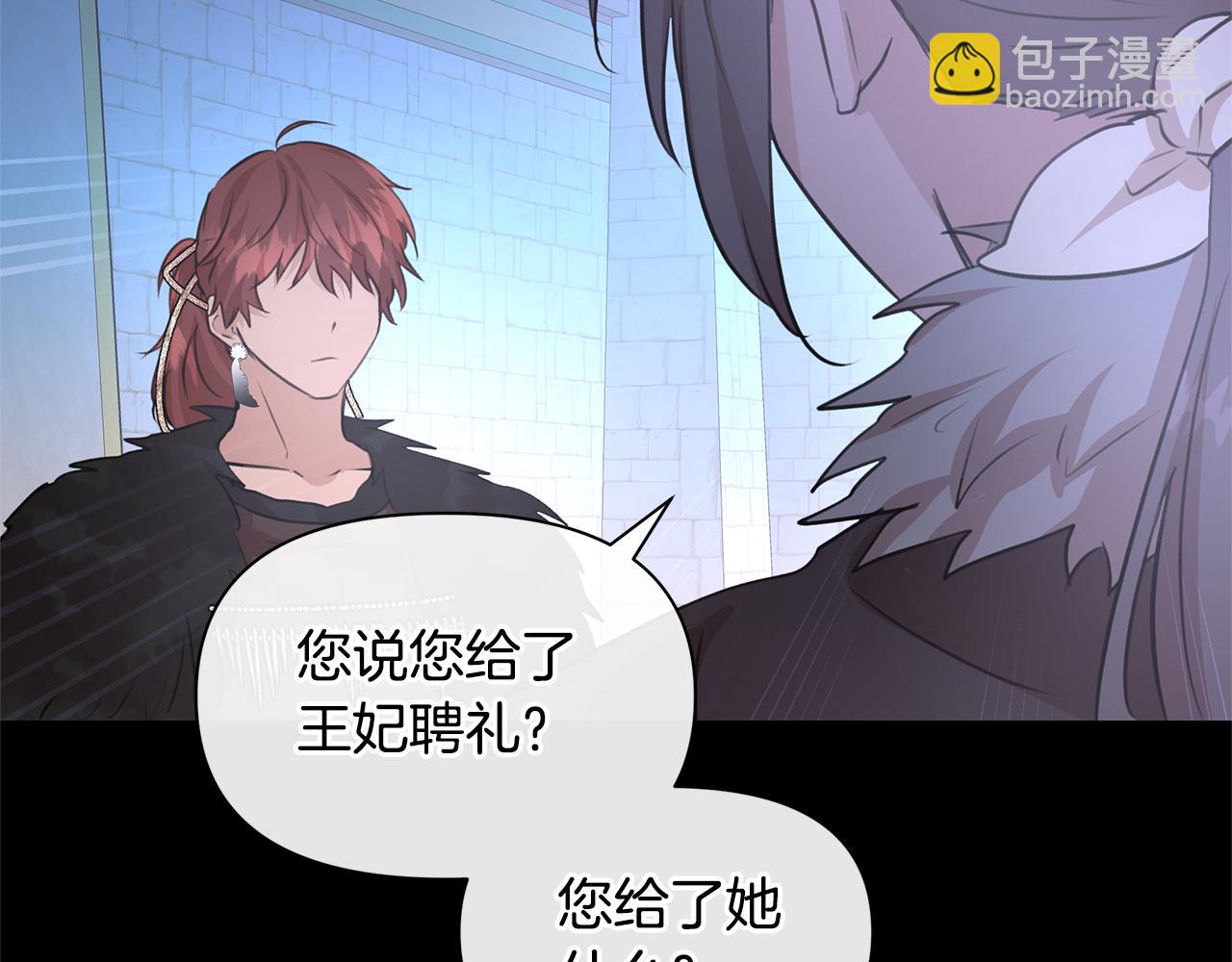 第51话 孩子？114
