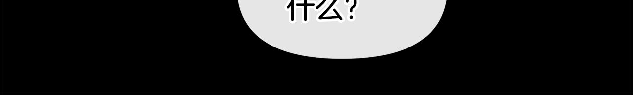 第51话 孩子？115