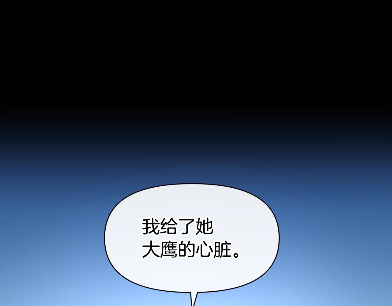 第51话 孩子？116