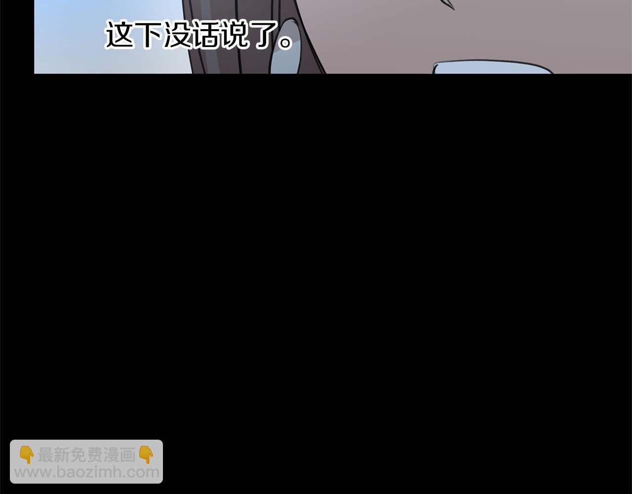 第51话 孩子？120