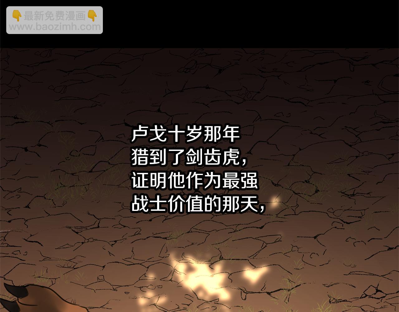 第51话 孩子？121