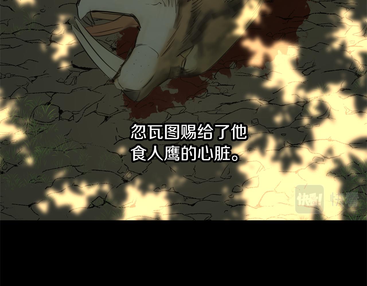 第51话 孩子？124