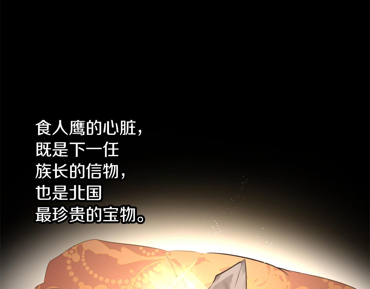 第51话 孩子？125