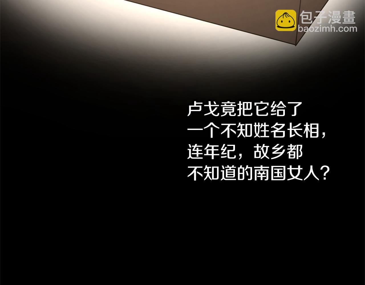 第51话 孩子？127