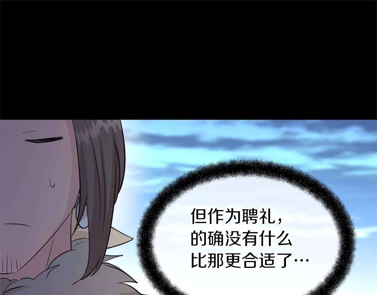 第51话 孩子？129