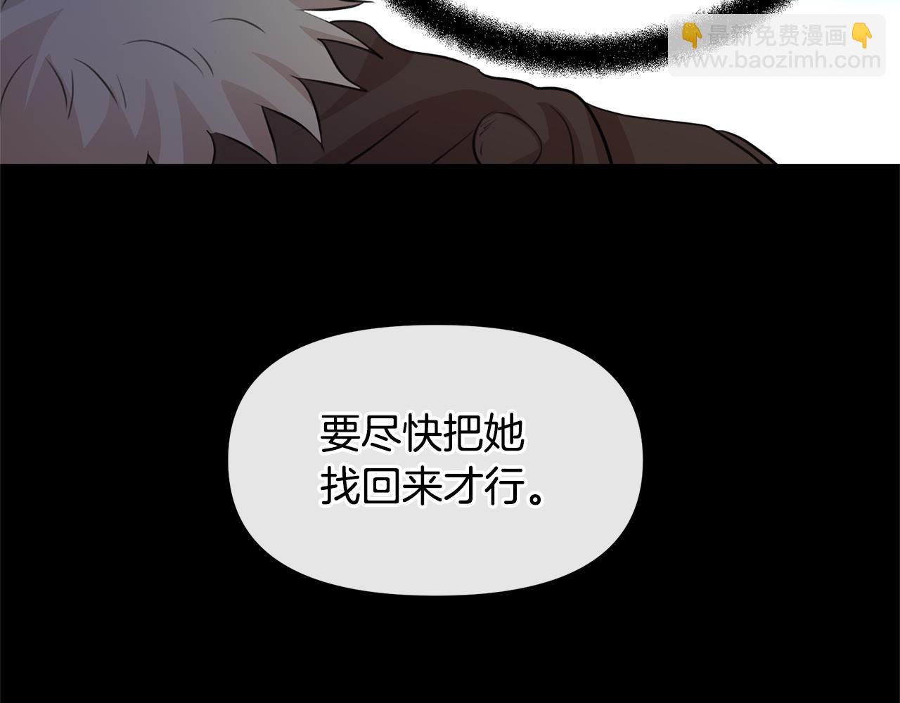 第51话 孩子？130