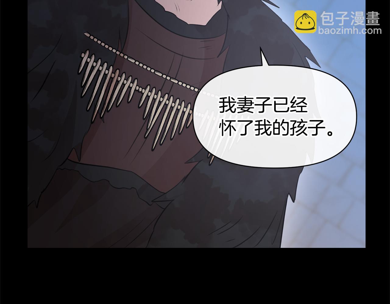 第51话 孩子？132