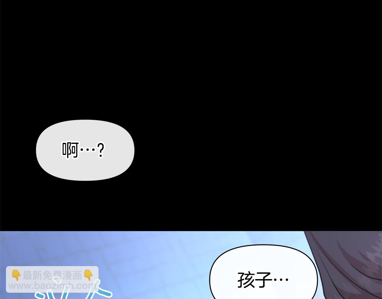 第51话 孩子？133
