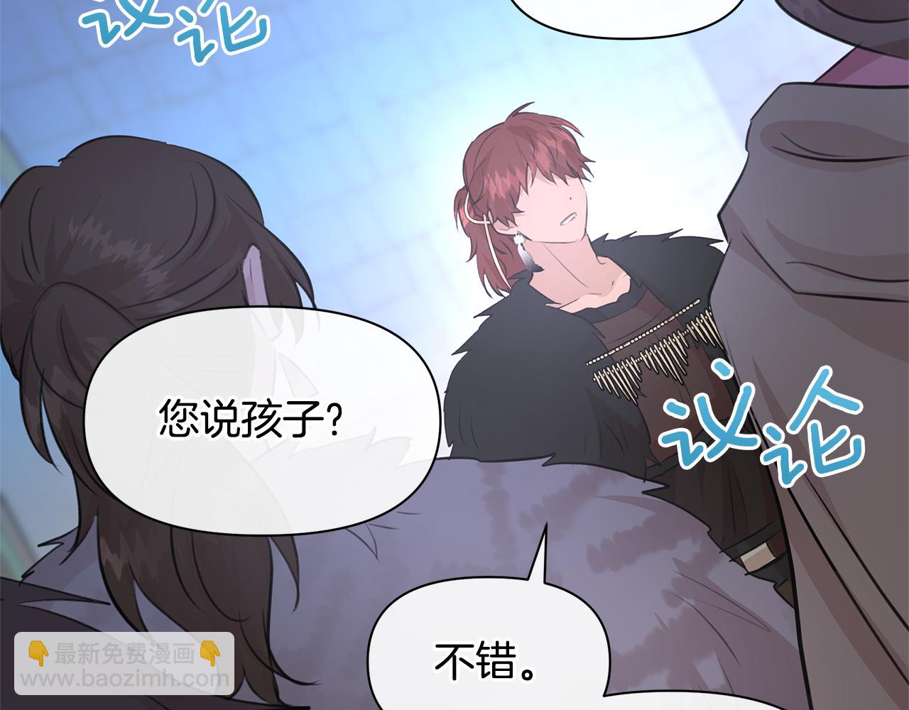 第51话 孩子？134