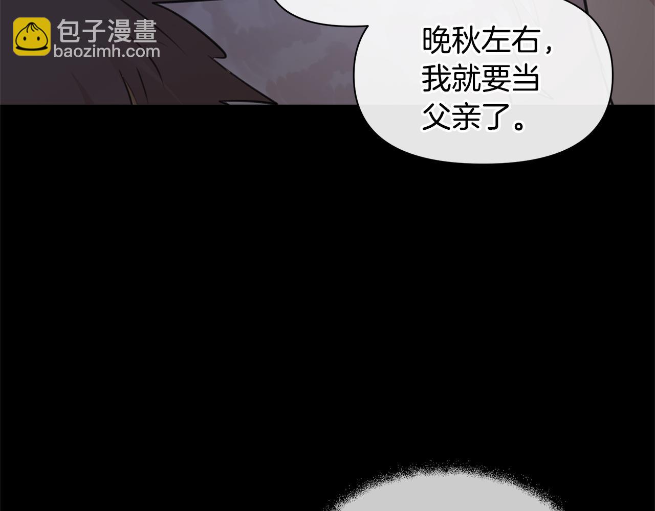 第51话 孩子？135