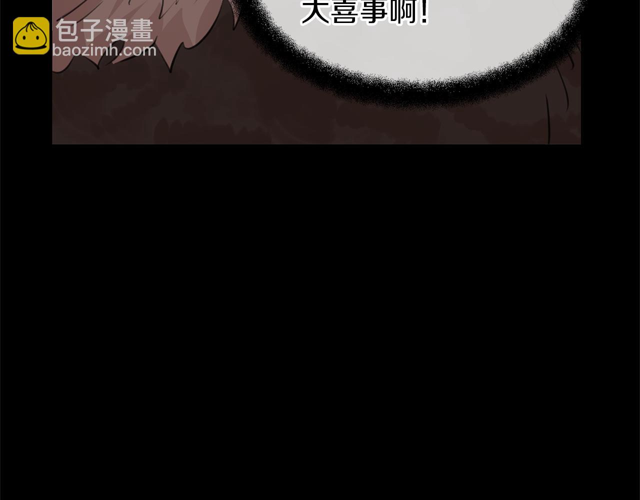 第51话 孩子？138