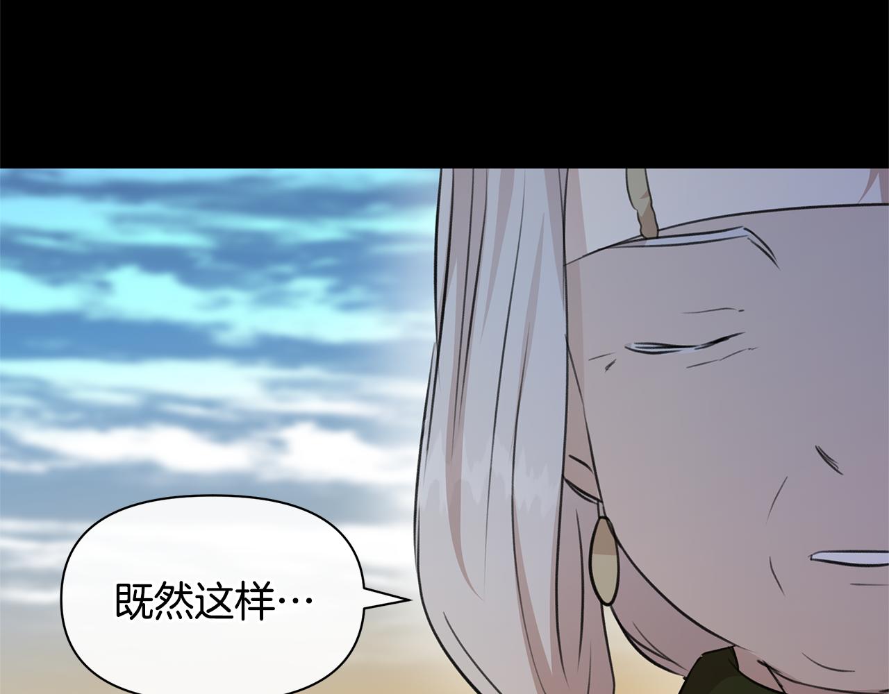 第51话 孩子？139