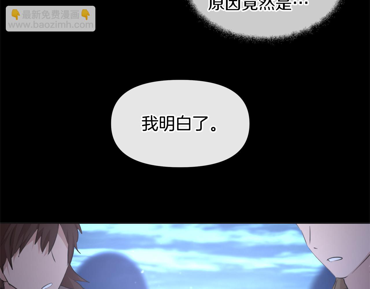 第51话 孩子？14